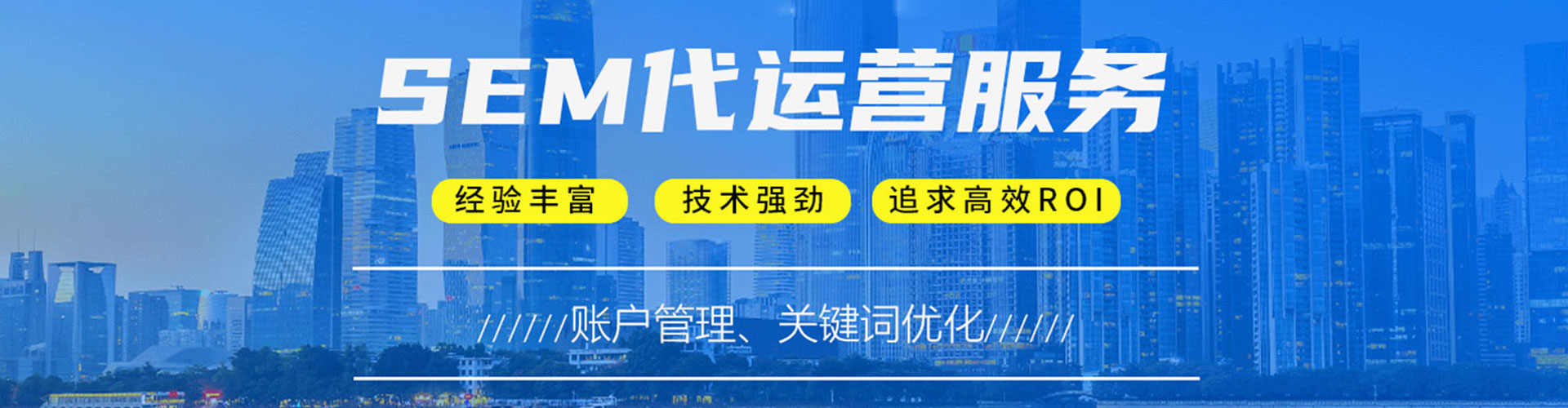 稻城信息流开户